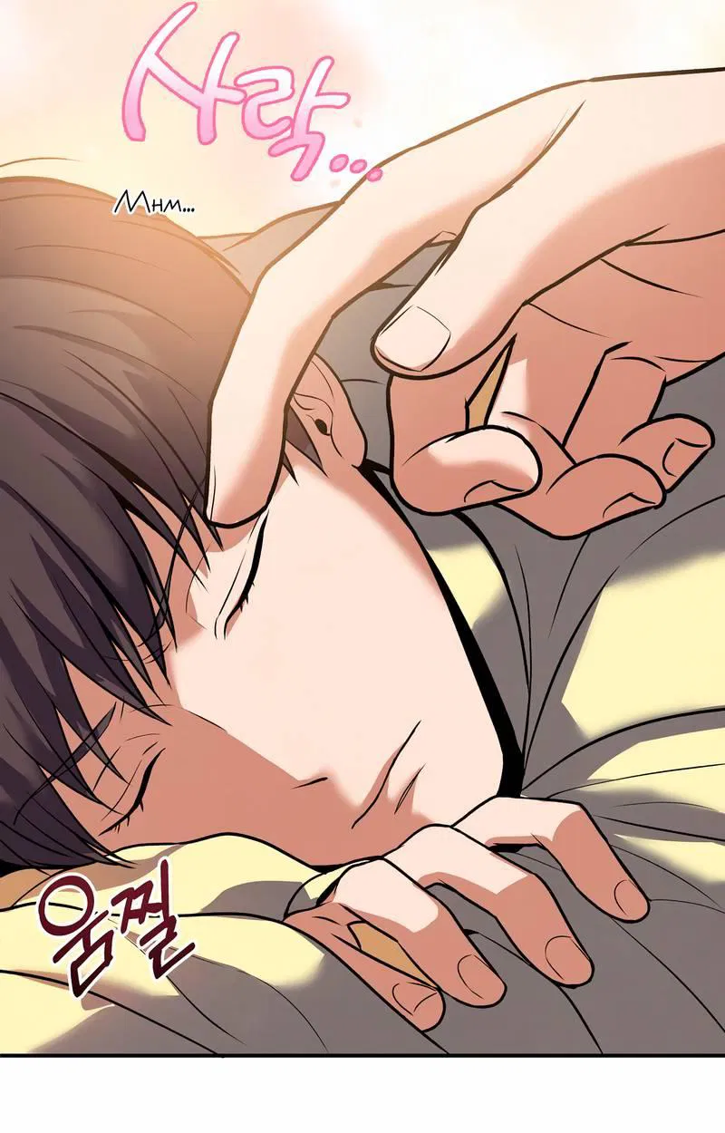 Манга Невезучий случай - Глава 12 Страница 4