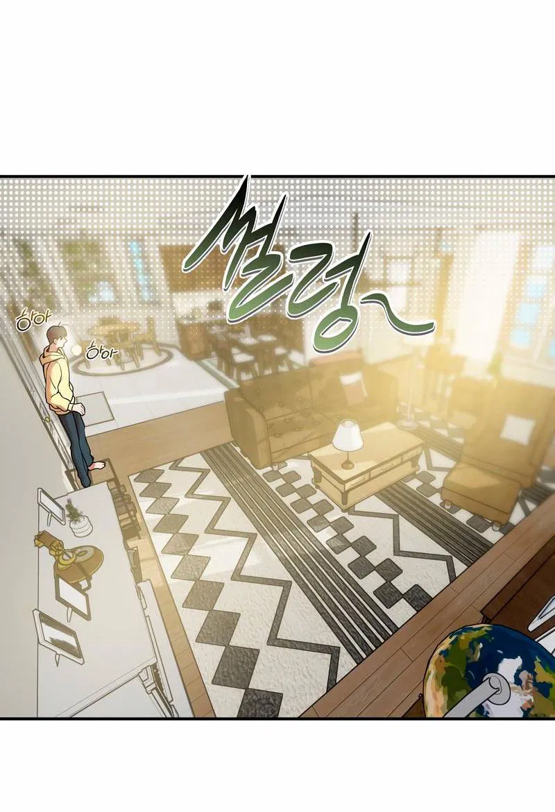 Манга Невезучий случай - Глава 12 Страница 18