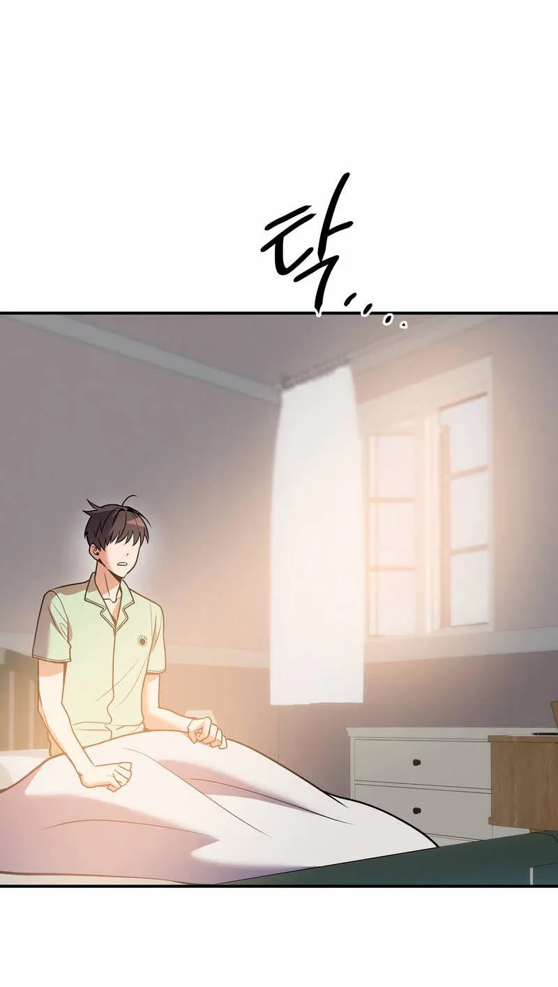 Манга Невезучий случай - Глава 10 Страница 8