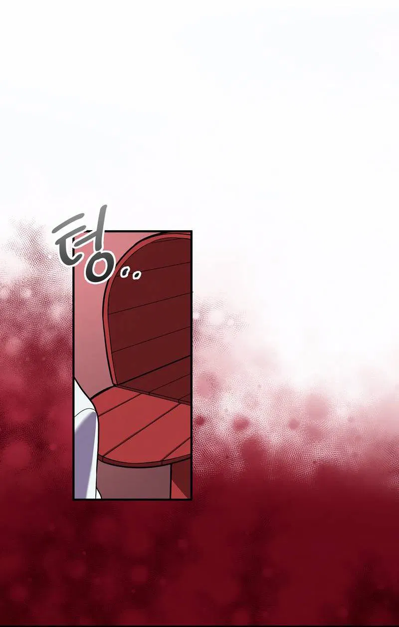 Манга Невезучий случай - Глава 10 Страница 42