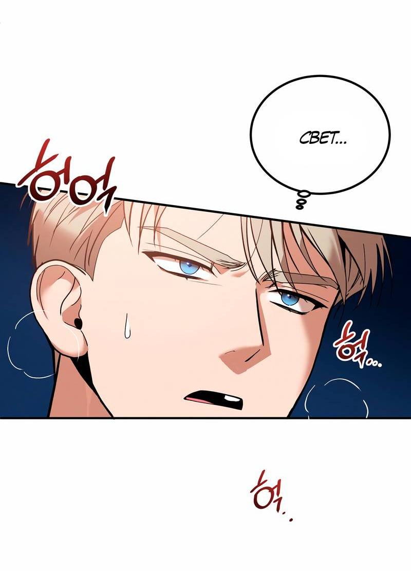 Манга Невезучий случай - Глава 9 Страница 31