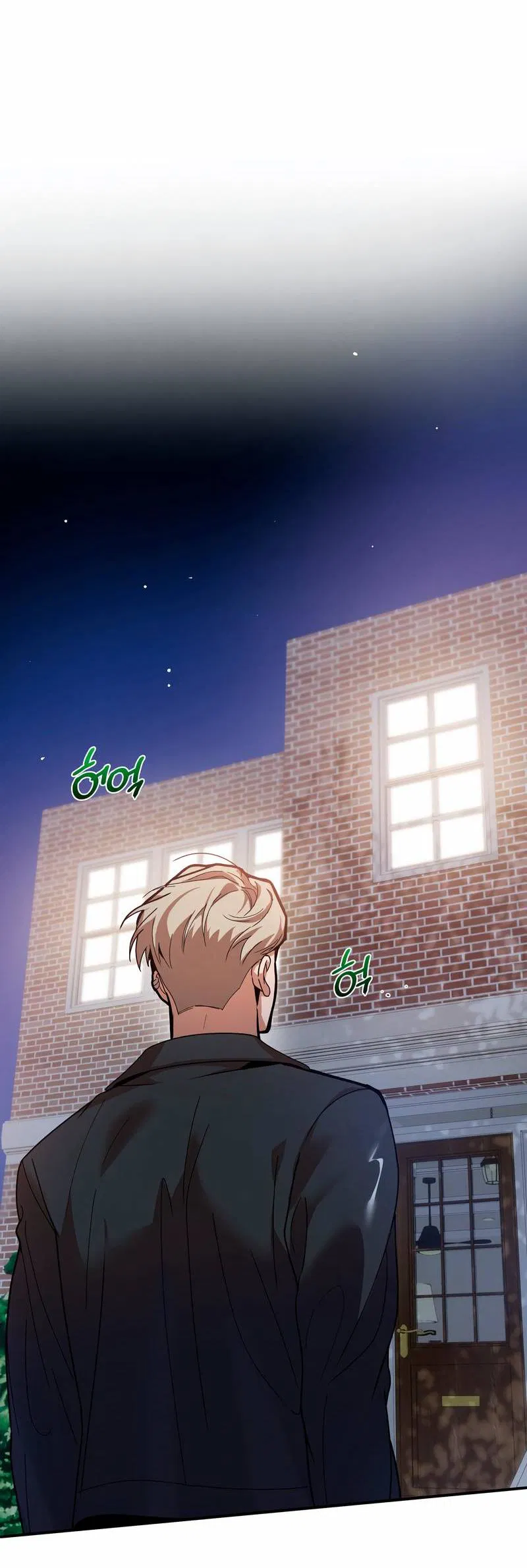 Манга Невезучий случай - Глава 9 Страница 30