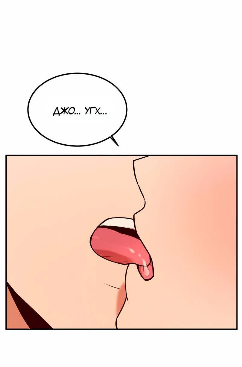 Манга Невезучий случай - Глава 8 Страница 32