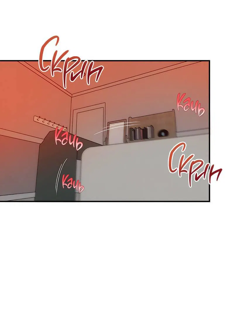 Манга Невезучий случай - Глава 7 Страница 1