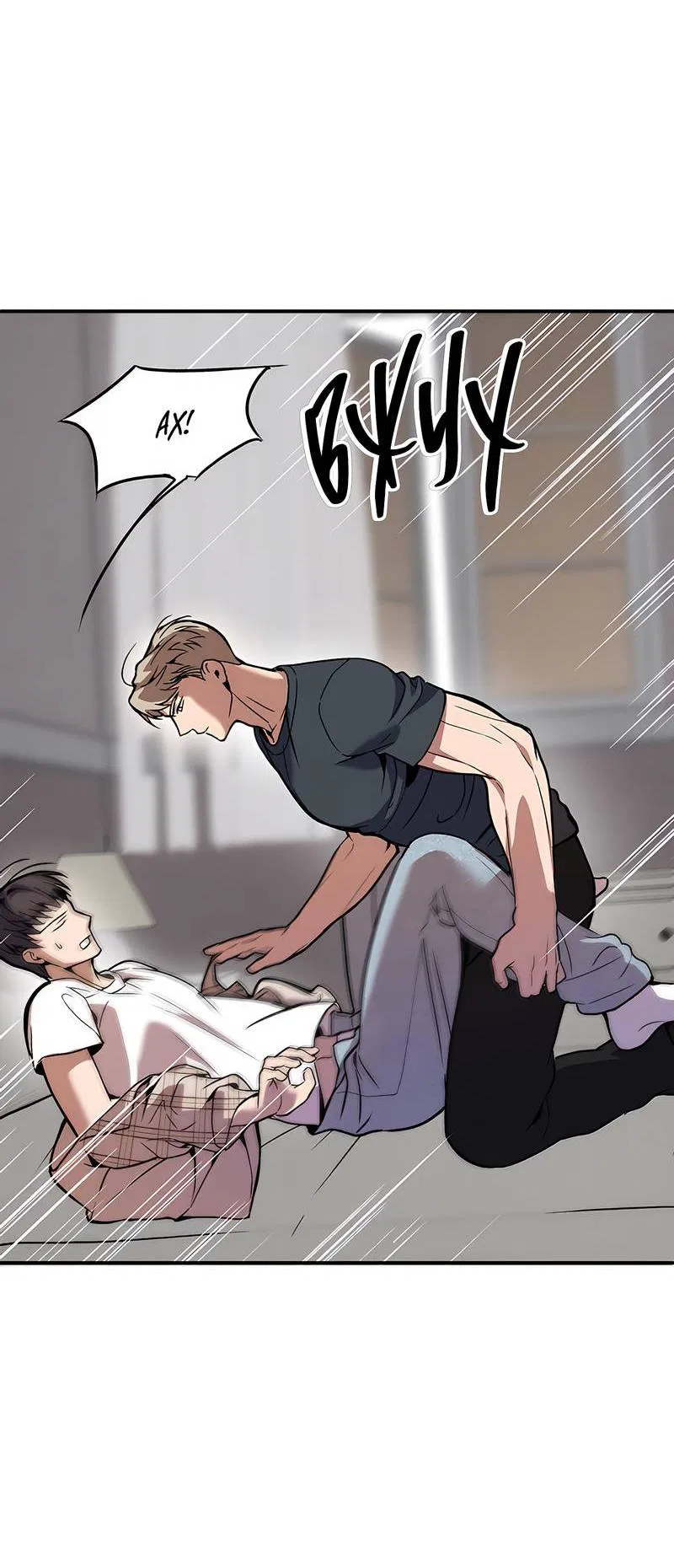 Манга Невезучий случай - Глава 6 Страница 20