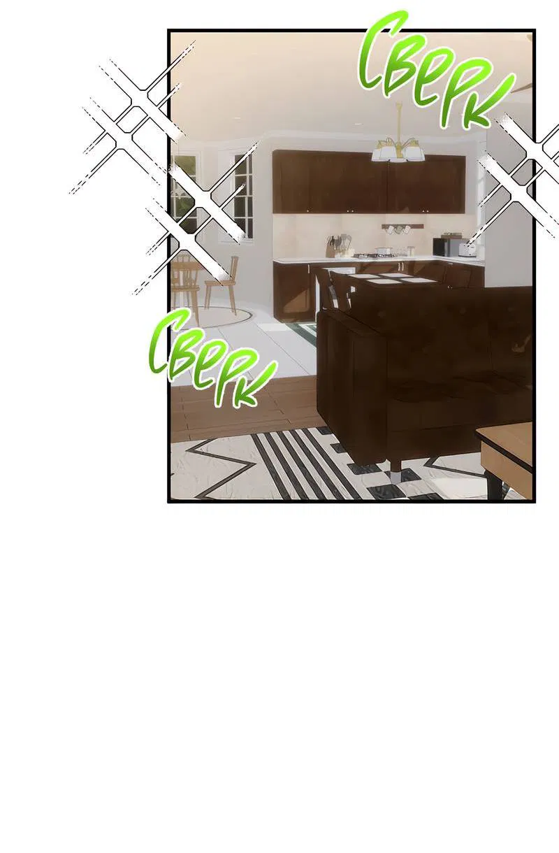 Манга Невезучий случай - Глава 5 Страница 4