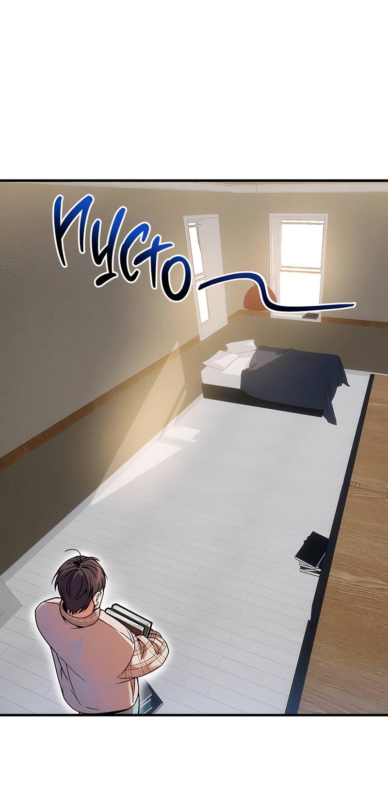 Манга Невезучий случай - Глава 5 Страница 11