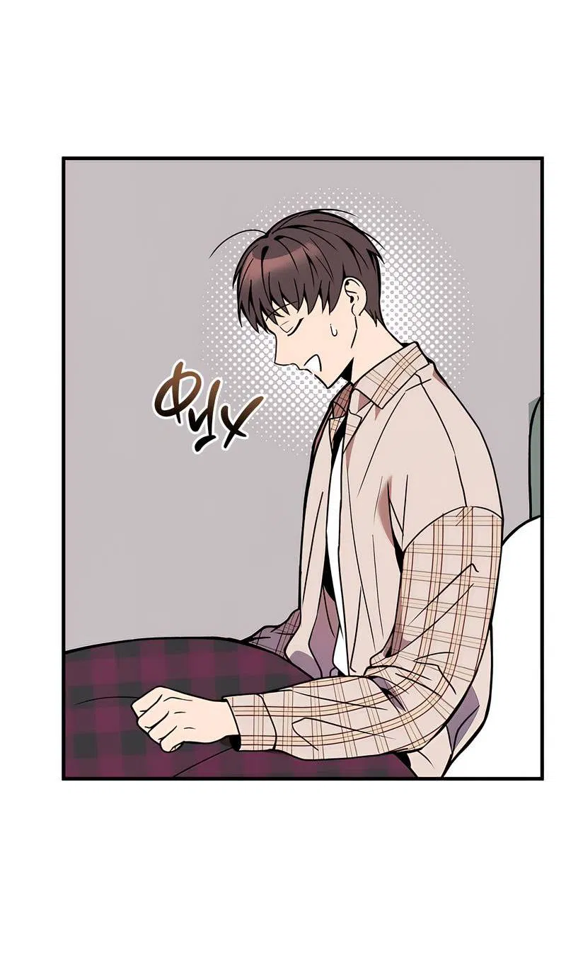 Манга Невезучий случай - Глава 5 Страница 48