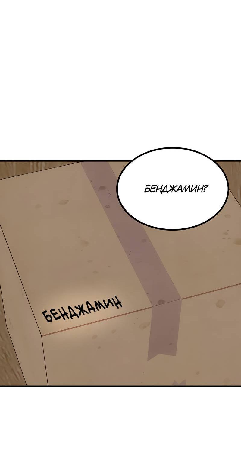 Манга Невезучий случай - Глава 5 Страница 14