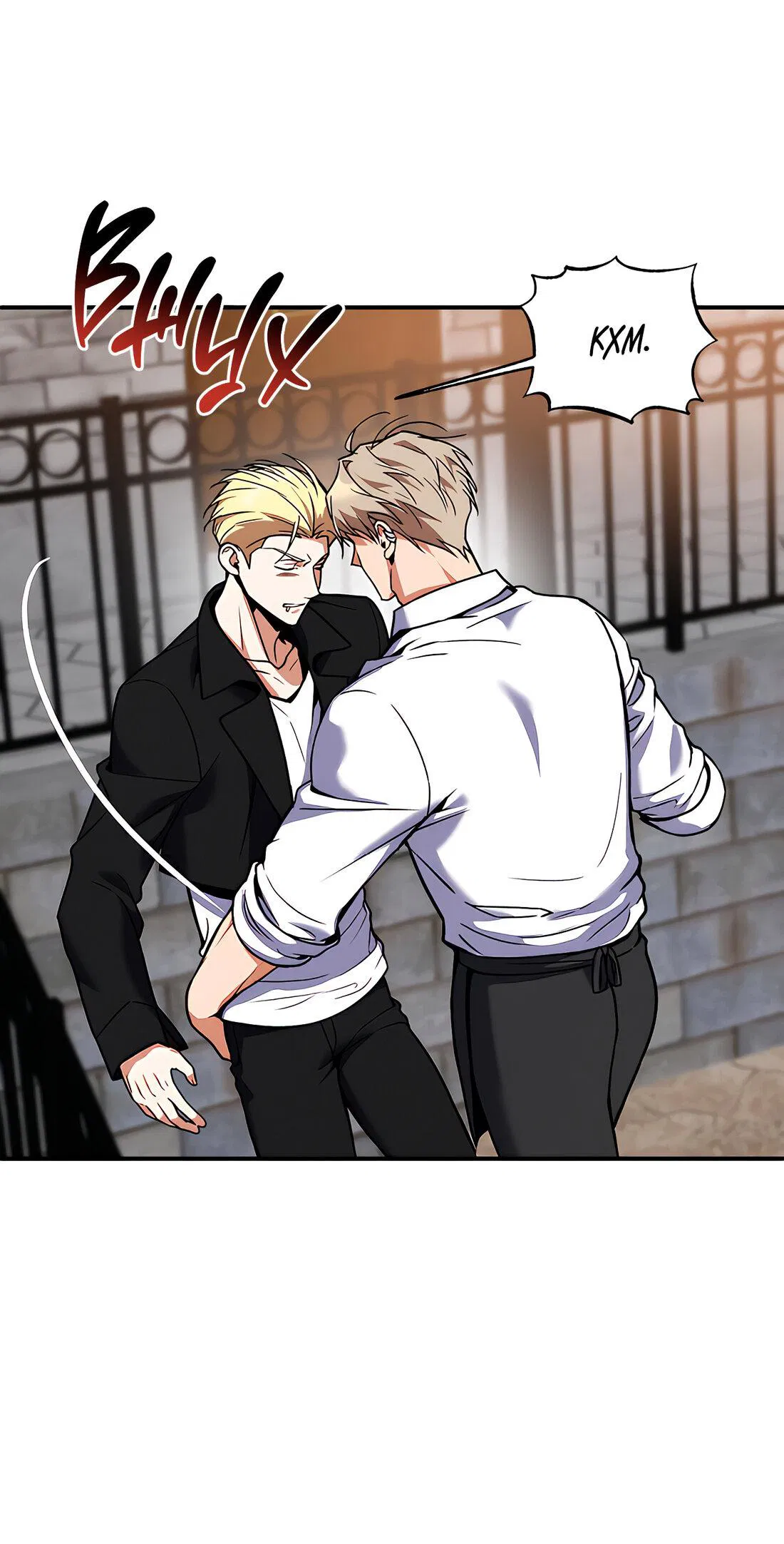 Манга Невезучий случай - Глава 4 Страница 22