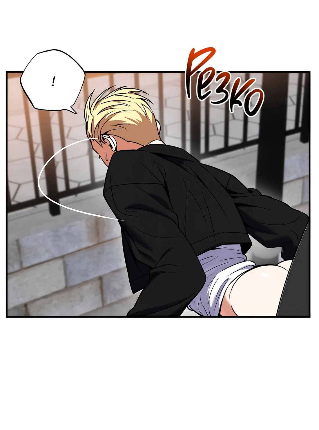 Манга Невезучий случай - Глава 4 Страница 32