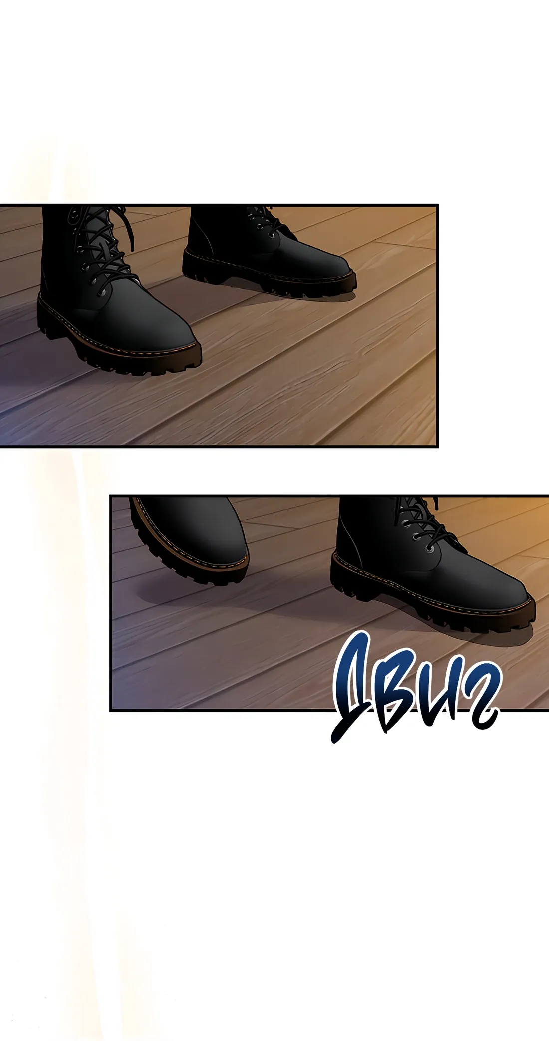 Манга Невезучий случай - Глава 3 Страница 58