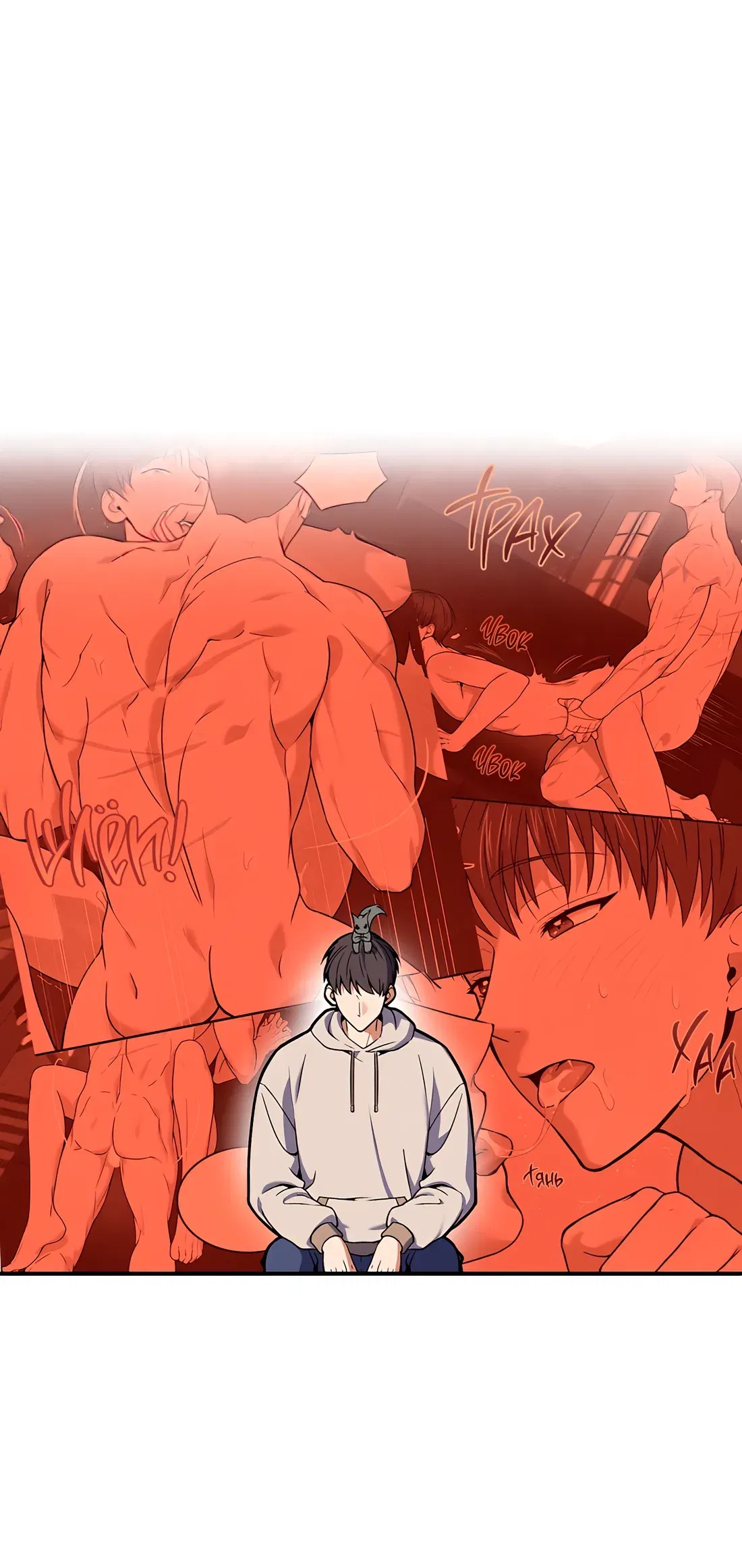 Манга Невезучий случай - Глава 3 Страница 6