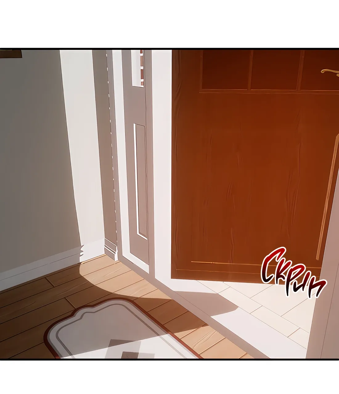 Манга Невезучий случай - Глава 3 Страница 52