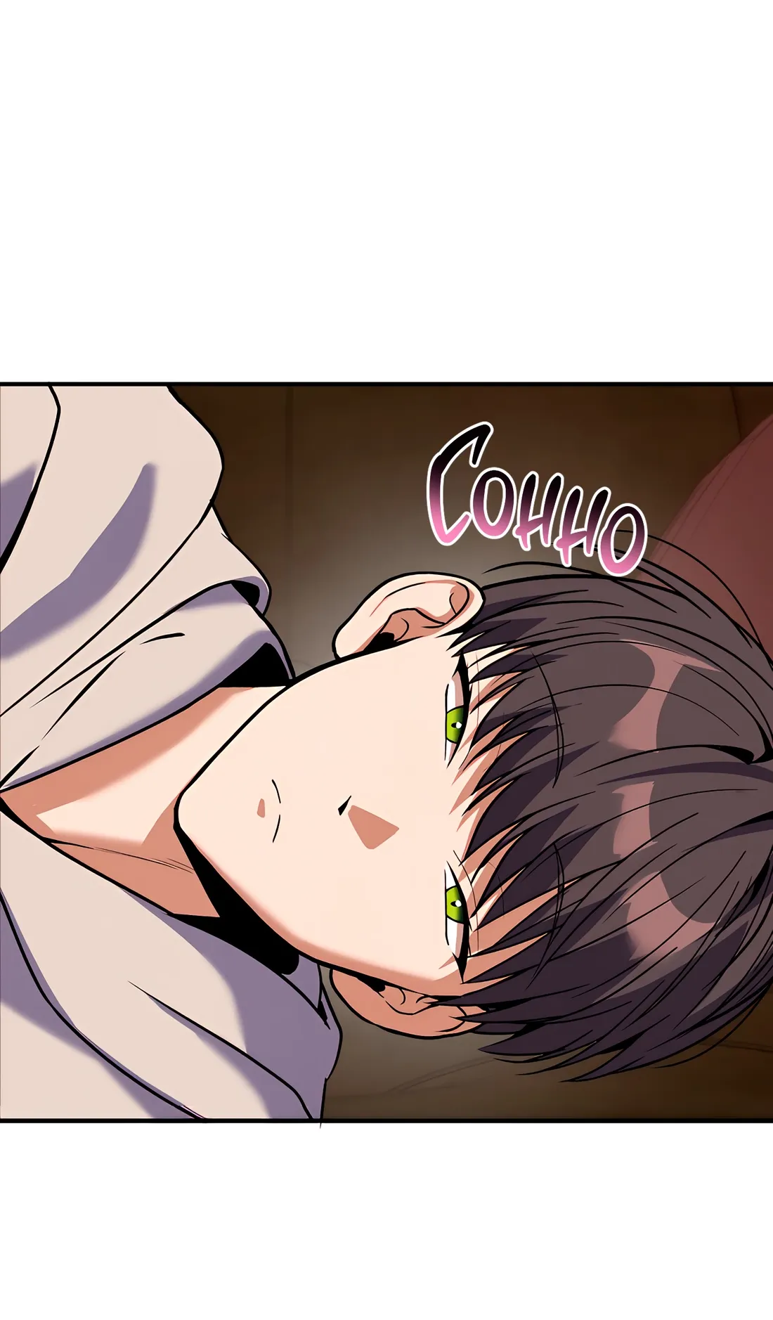 Манга Невезучий случай - Глава 3 Страница 34