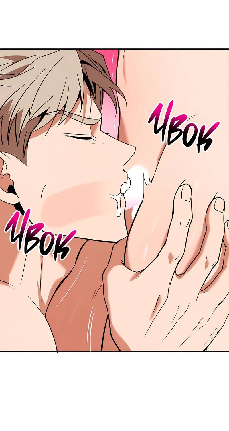 Манга Невезучий случай - Глава 2 Страница 6