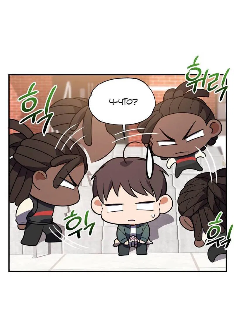 Манга Невезучий случай - Глава 19 Страница 4