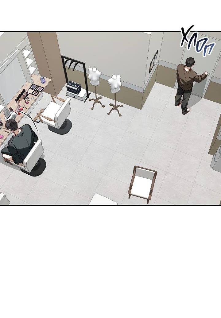 Манга Процентная ставка — 50% - Глава 8 Страница 21