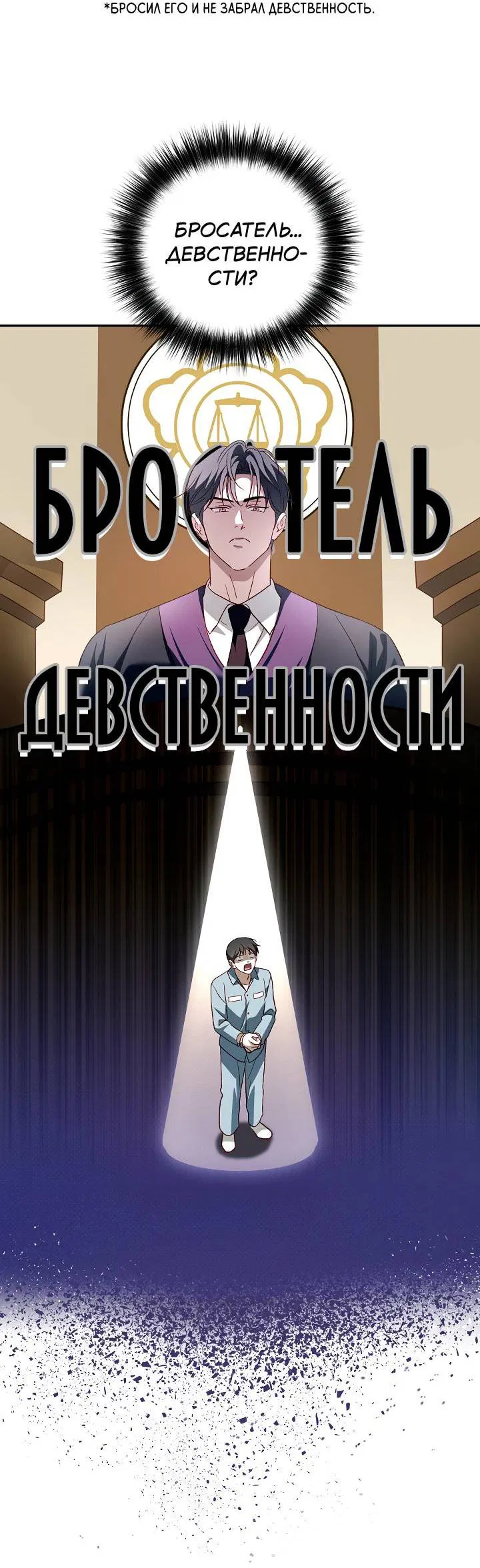 Манга Процентная ставка — 50% - Глава 7 Страница 55