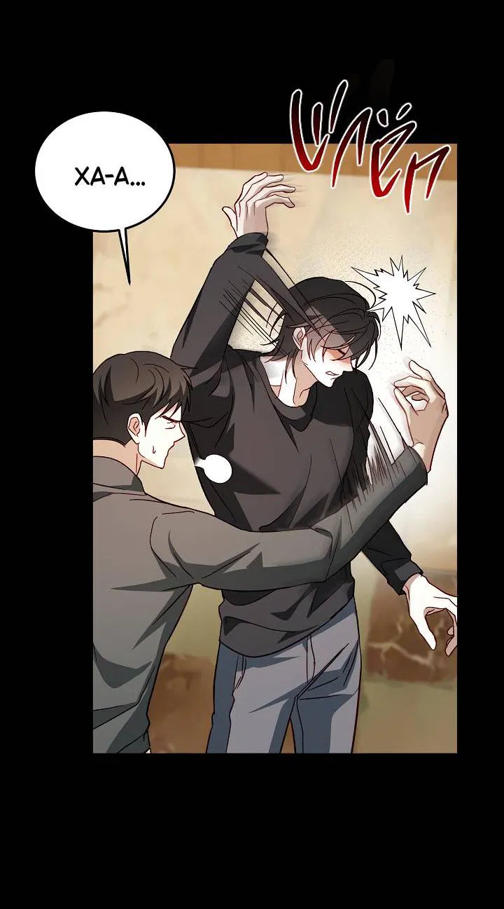 Манга Процентная ставка — 50% - Глава 6 Страница 13