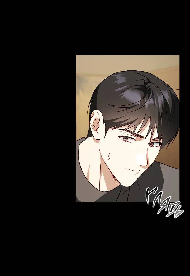 Манга Процентная ставка — 50% - Глава 6 Страница 15