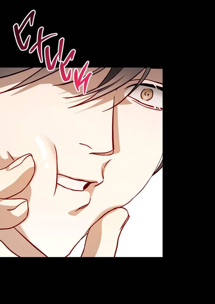 Манга Процентная ставка — 50% - Глава 6 Страница 2