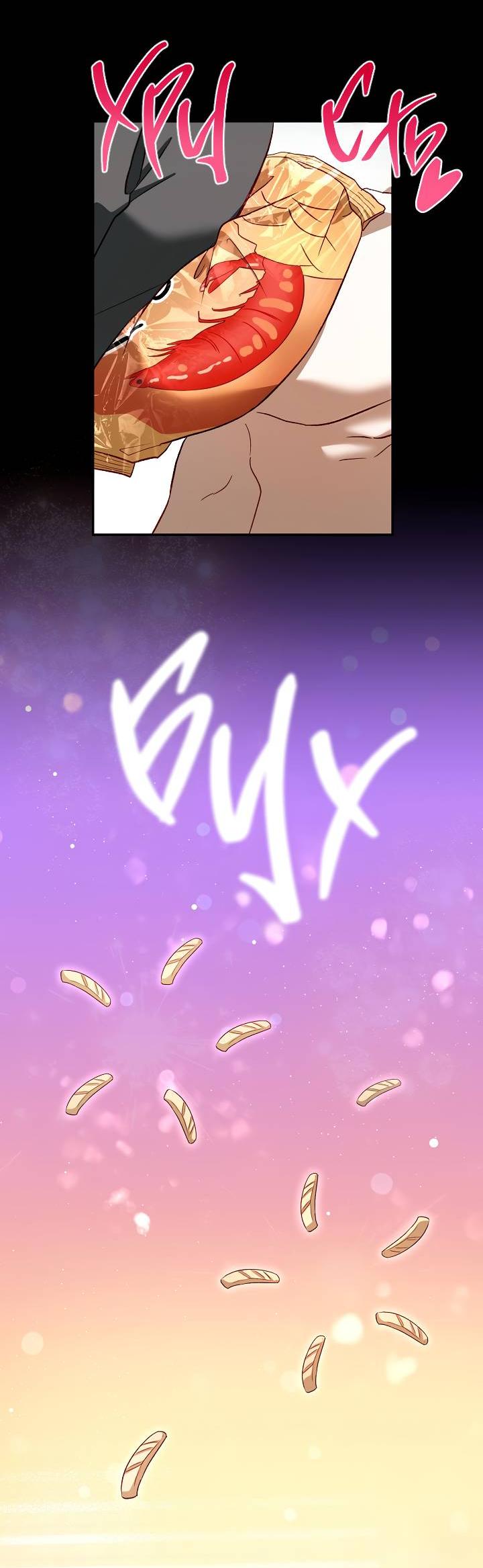 Манга Процентная ставка — 50% - Глава 5 Страница 12