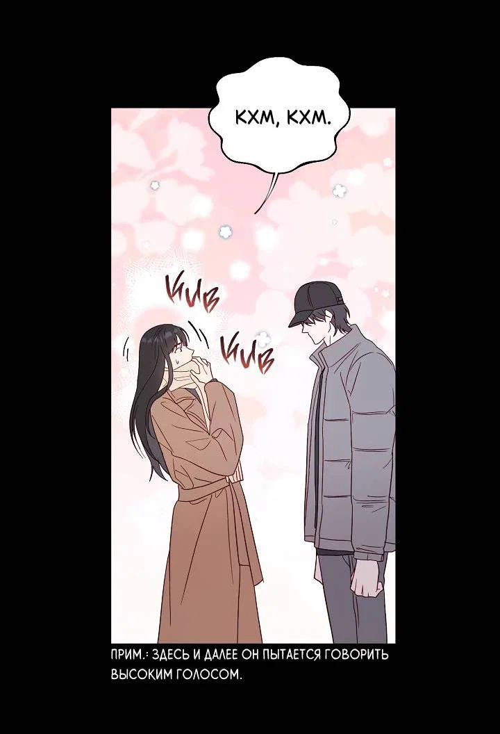 Манга Процентная ставка — 50% - Глава 4 Страница 36