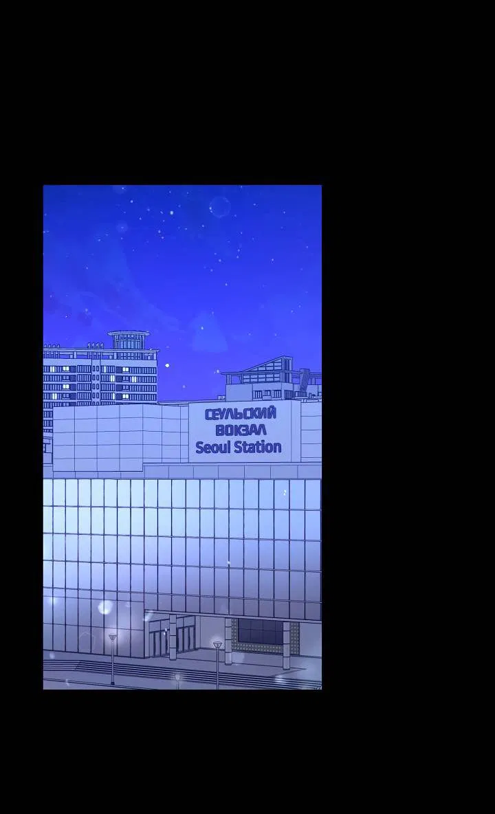 Манга Процентная ставка — 50% - Глава 4 Страница 21