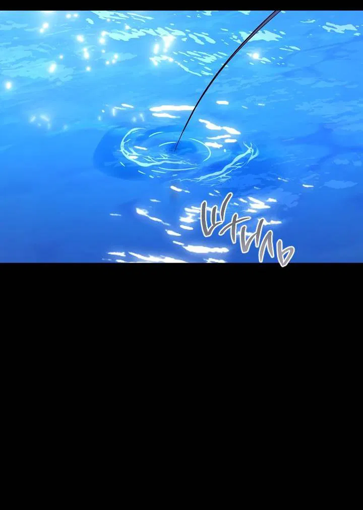 Манга Процентная ставка — 50% - Глава 3 Страница 29