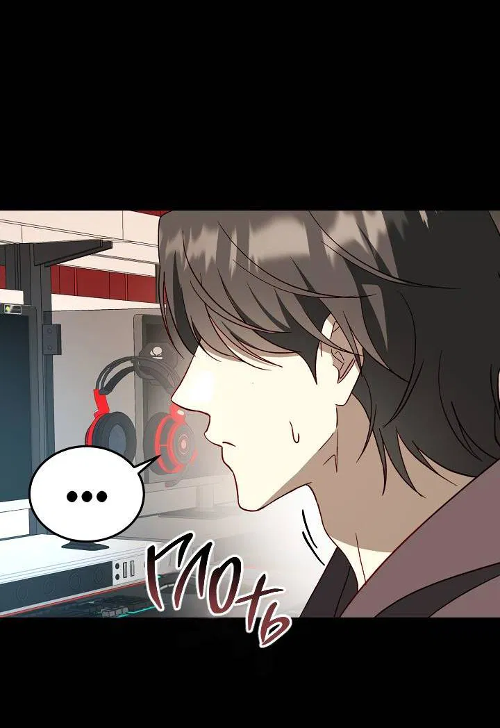 Манга Процентная ставка — 50% - Глава 3 Страница 16