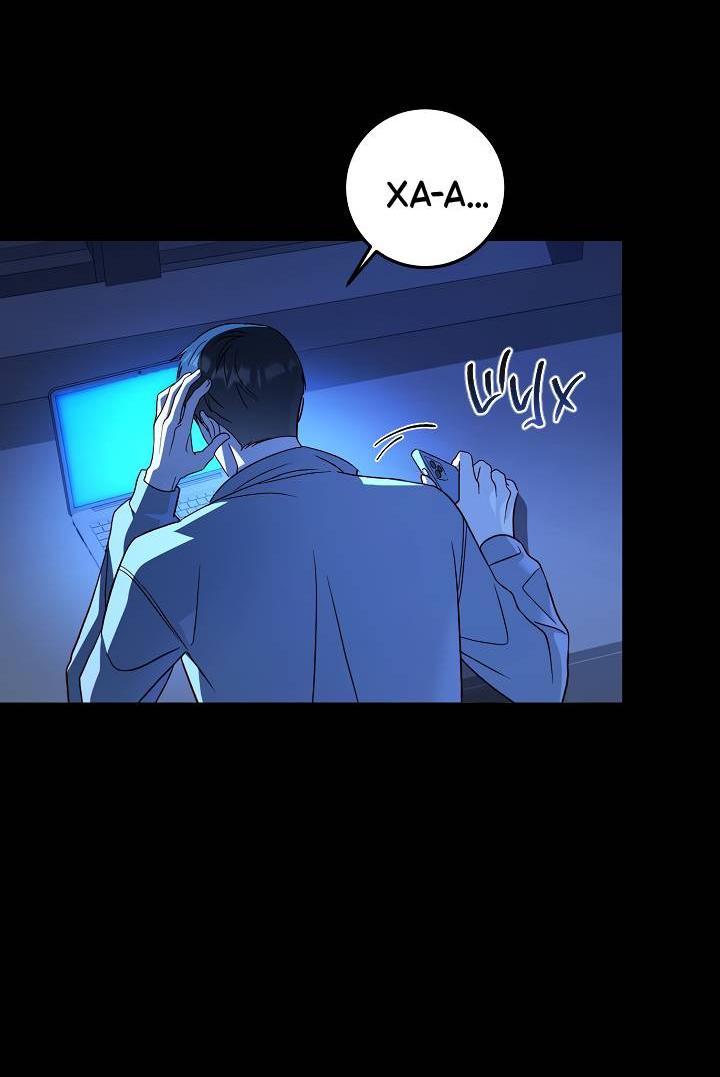 Манга Процентная ставка — 50% - Глава 3 Страница 2