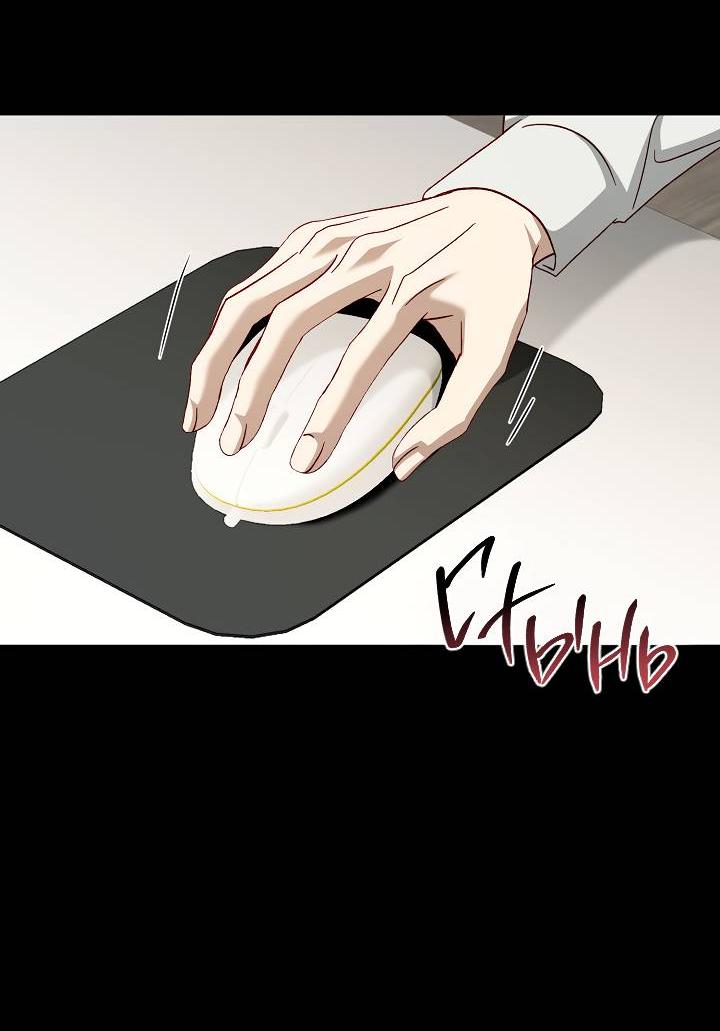 Манга Процентная ставка — 50% - Глава 2 Страница 38