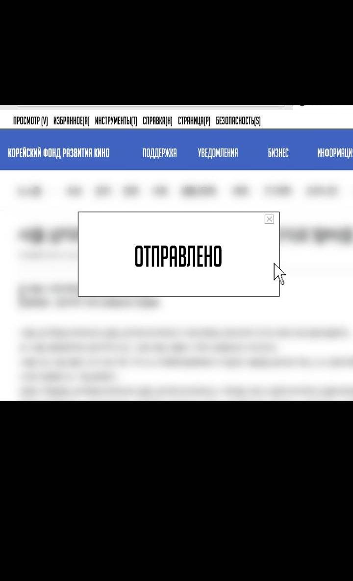 Манга Процентная ставка — 50% - Глава 2 Страница 24