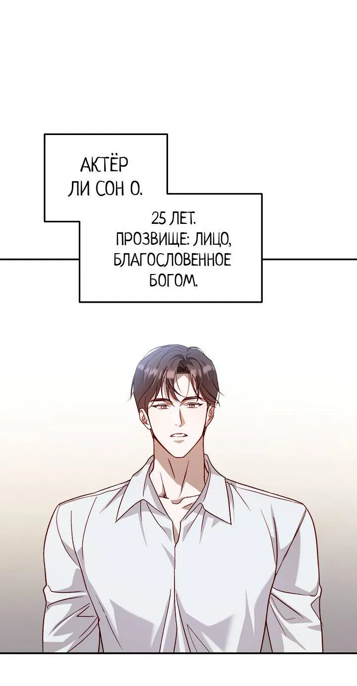 Манга Процентная ставка — 50% - Глава 1 Страница 15