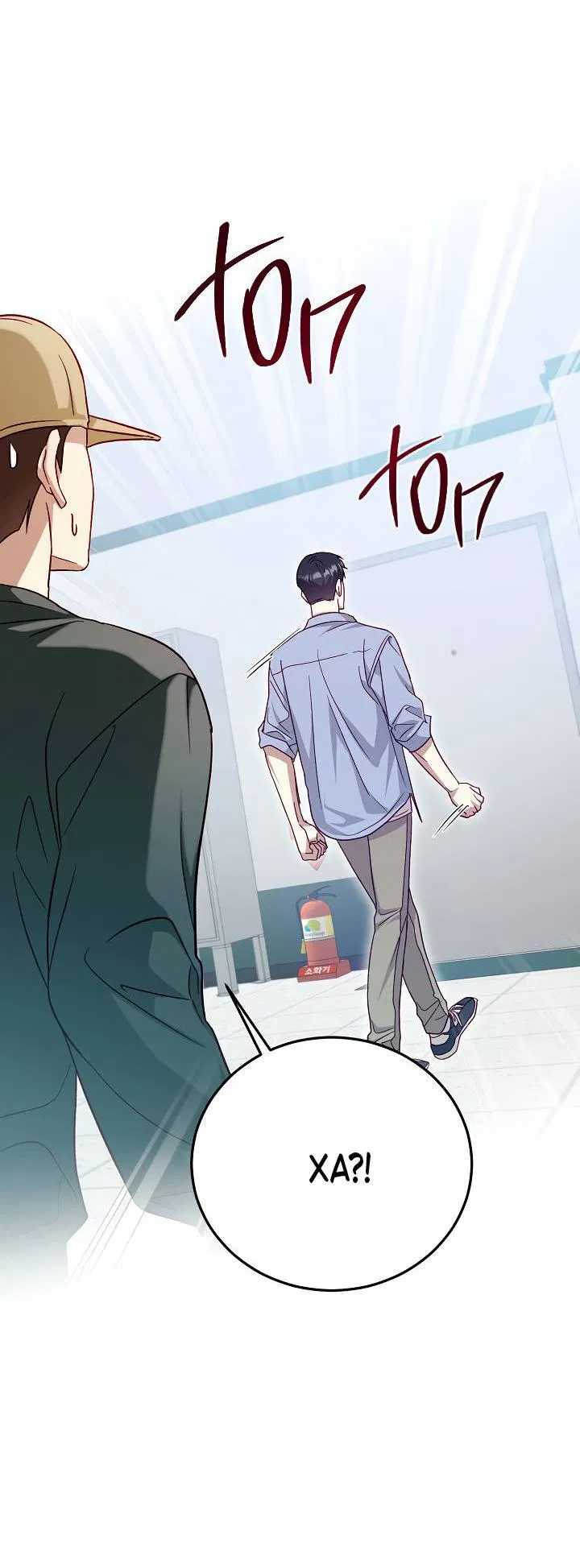 Манга Процентная ставка — 50% - Глава 1 Страница 13