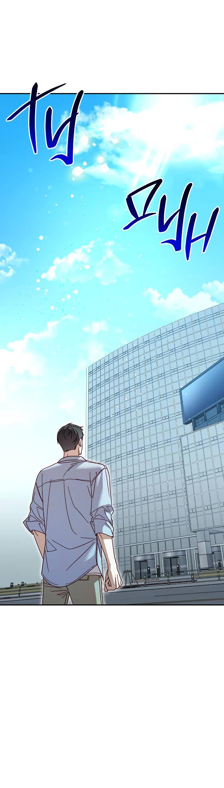 Манга Процентная ставка — 50% - Глава 1 Страница 39