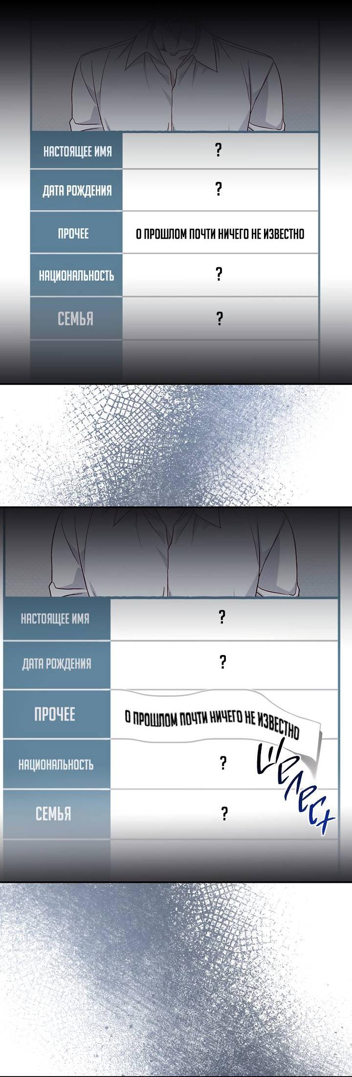 Манга Процентная ставка — 50% - Глава 1 Страница 62