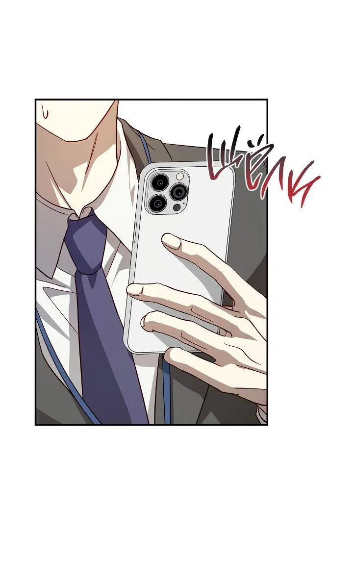 Манга Процентная ставка — 50% - Глава 1 Страница 47