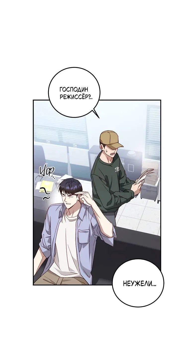 Манга Процентная ставка — 50% - Глава 1 Страница 5