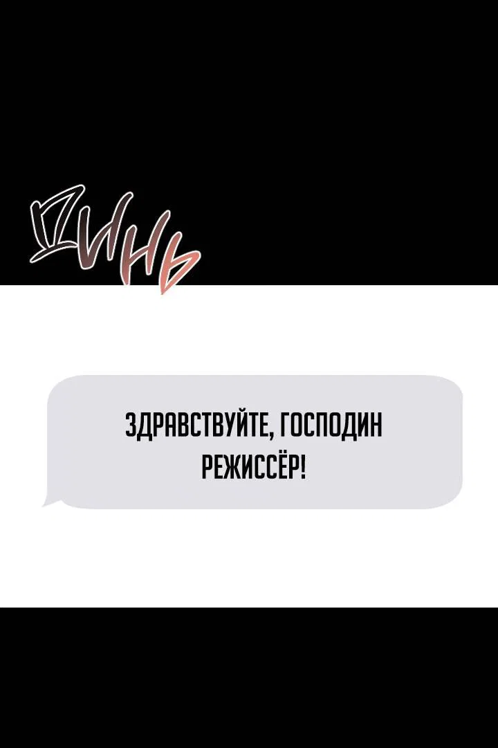 Манга Процентная ставка — 50% - Глава 1 Страница 1