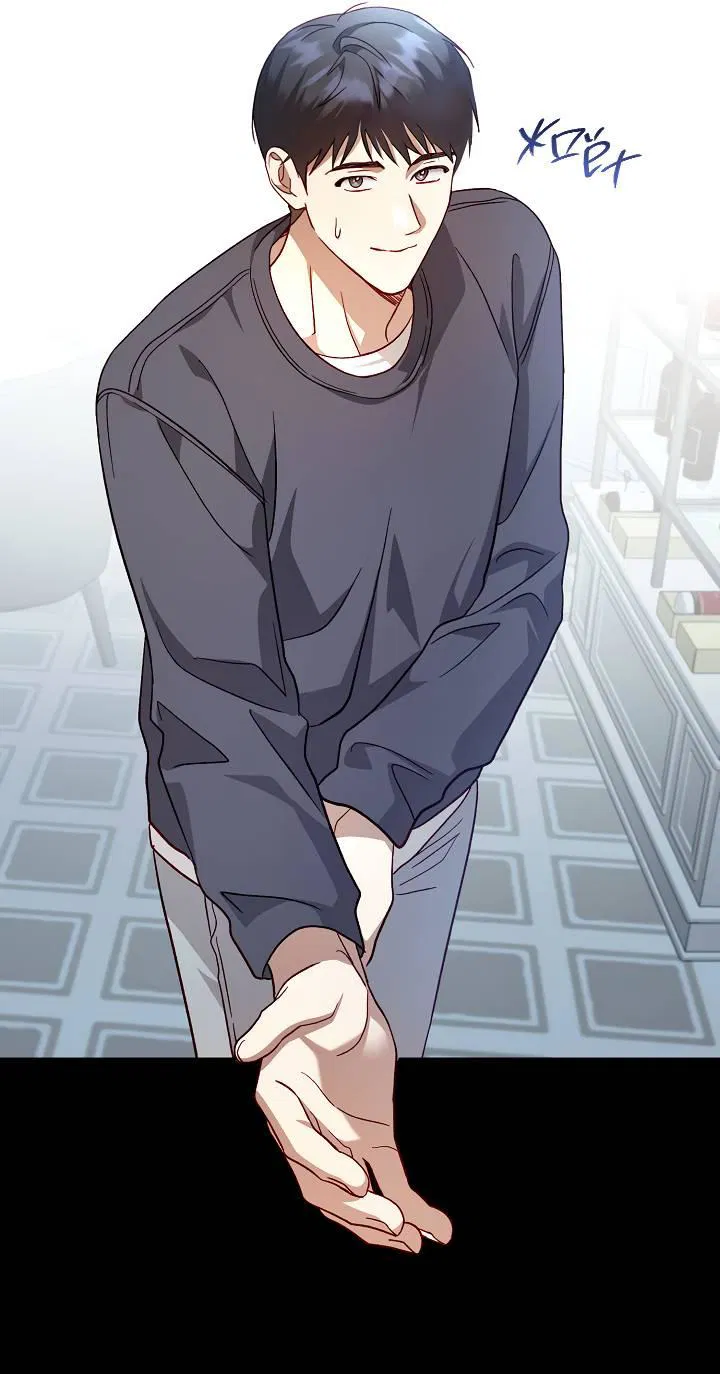 Манга Процентная ставка — 50% - Глава 1 Страница 30