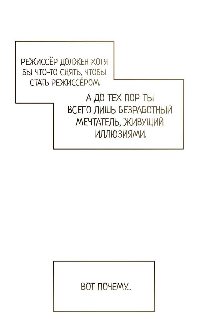 Манга Процентная ставка — 50% - Глава 1 Страница 22