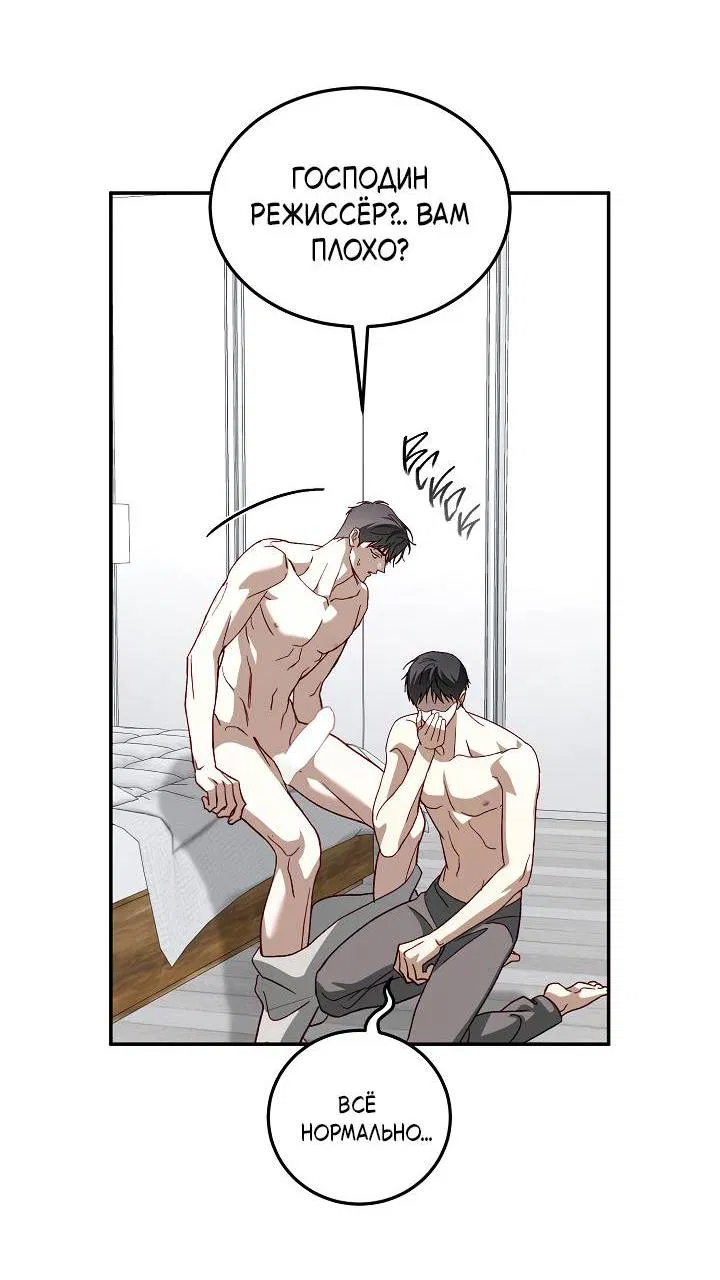 Манга Процентная ставка — 50% - Глава 0 Страница 13