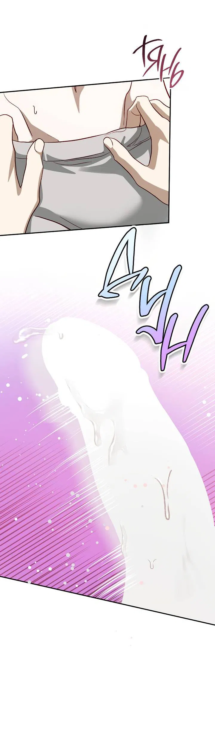 Манга Процентная ставка — 50% - Глава 0 Страница 9