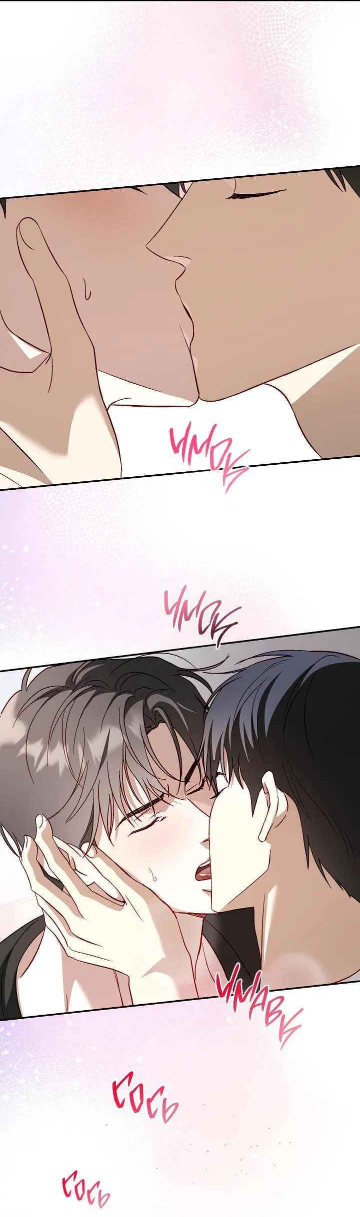 Манга Процентная ставка — 50% - Глава 0 Страница 4