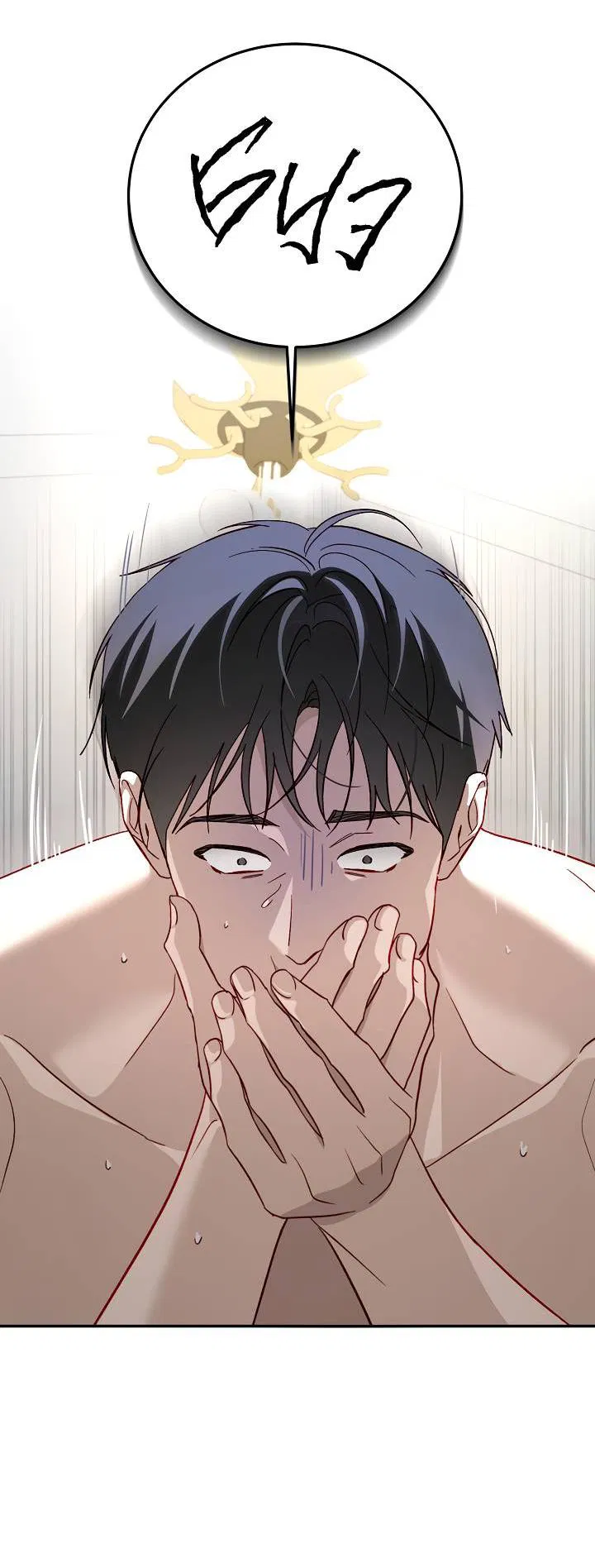 Манга Процентная ставка — 50% - Глава 0 Страница 15