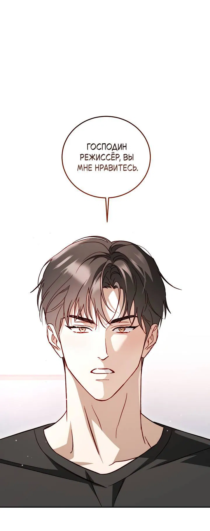 Манга Процентная ставка — 50% - Глава 0 Страница 1