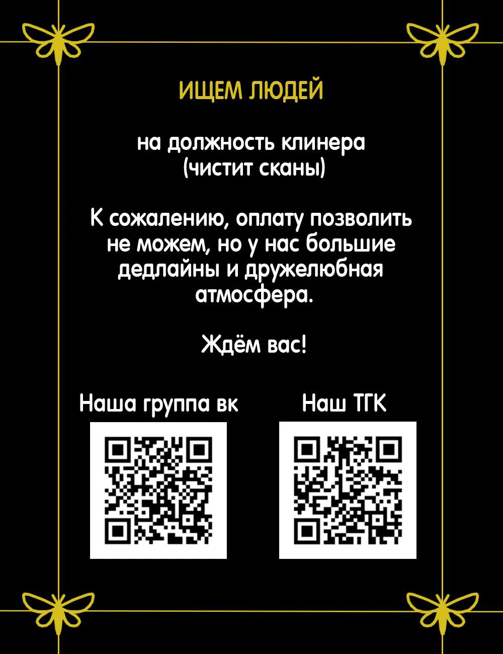 Манга Процентная ставка — 50% - Глава 0 Страница 22