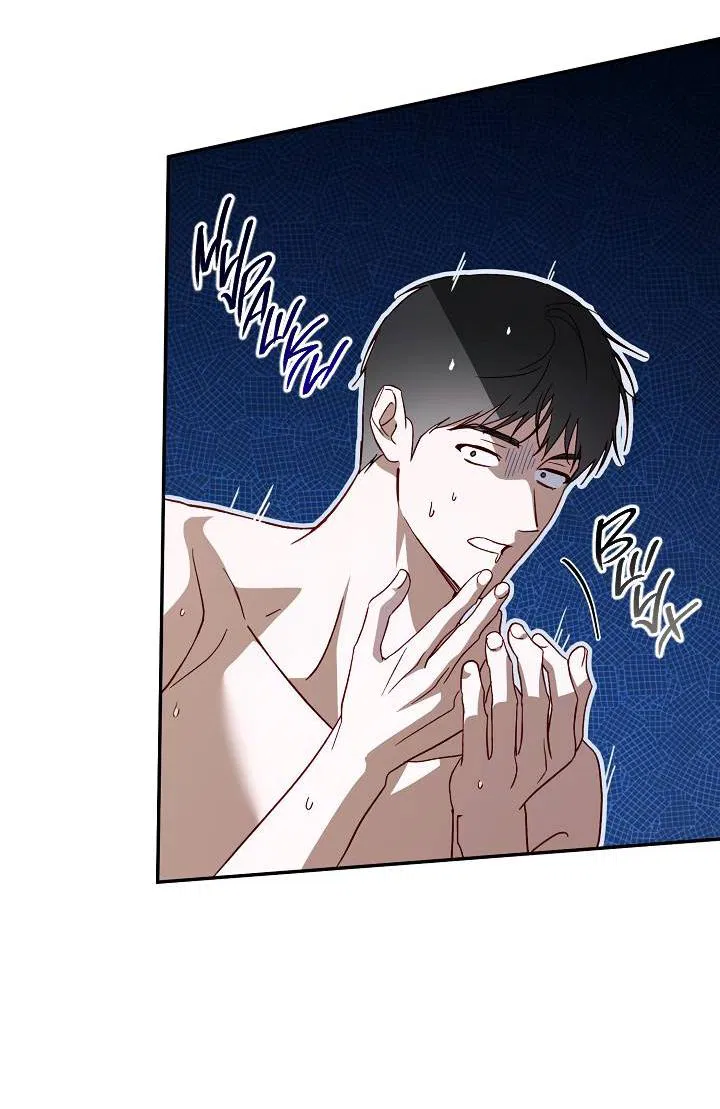 Манга Процентная ставка — 50% - Глава 0 Страница 18